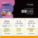펀푸드 이미지