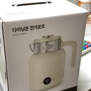 적하길 | 보아르 온도조절 1.5L 올스텐 316 보온 커피포트_사용후기