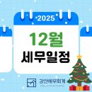 세무회계강산 네이버블로그