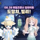 라온엔터테이먼트 이미지