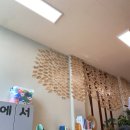 명정지역아동센터 이미지