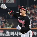 &#39;9회 6득점&#39; LG, 7-4 극적 뒤집기…통합 우승 1승 남았다[KS4] 이미지
