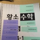 (주)황소 이미지