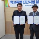 한국안전교육원 이미지