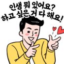 메타 크로스핏 이미지