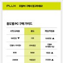 즐거운PC 네이버블로그