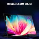 제우스랩 보조 모니터 Z18T 사용 후기: 기대와 아쉬움