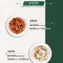 짬뽕관 파주교하점 이미지