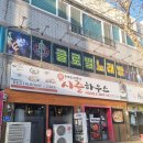 논공로5길 | [대구 달성군 맛집] 시즐하우스 │ 달성군맛집 논공읍맛집 탄두리치킨 &amp; 치킨피자 후기 🍗🍕