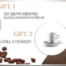 도기커피 이미지