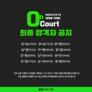 KTA Daum카페