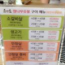파리바게뜨검암2지구