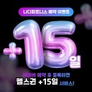 나다피트니스 이미지