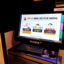 피에스타PC방여수 네이버블로그
