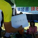 스피드게임 이미지