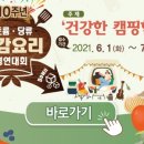 알찬식품 이미지