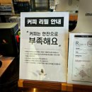 한양수자인(아)경로당 | 새벽 3시에도 문 열어요 패토드에스테이트 | 밤샘 작업러들 여기 모여라 안양 24시 카페