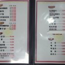김영희 강남동태찜 이수점 이미지