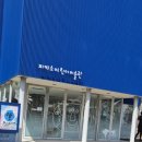 봄나들이 미술관투어 이미지