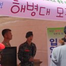 해병대 교육훈련단 이미지