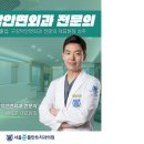 혁신꿈소아치과의원 이미지