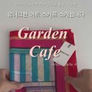 시온세탁 | 비치웨어 커버업 머시온 파레오 스카프 다양한 코디법 후기