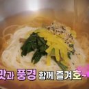 해풍국수 이미지