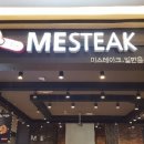 미스테이크 이미지