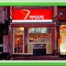 피자오래 이미지