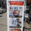 만풍해물뚝배기 이미지