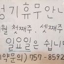 촌뜨기화로구이