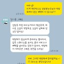 아이니 | [결혼준비]하루순삭 웨딩플래너 업체 비교 상담 및 계약 솔직후기(요즘웨딩, 아이니웨딩, 제이웨딩)