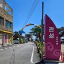 해변슈퍼 | 경주 차박 관성솔밭해변 | 아이랑 2년 넘게 찾는 이유