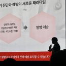 주식회사 미래건강기술 네이버블로그