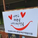 청송가든 이미지
