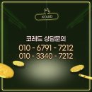 임진초등학교 이미지