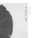 열매문고