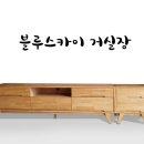 가구세상 이미지
