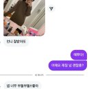 석현어린이집 | [공지] 이로하블로그 / 2026 화이팅 , 마지막 3차 마켓 open