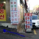 [대연동 못골시장] 겨울에도 여전히 몸보신을 위한 뜨끈하고 고소한(?) 삼계탕~~~"고궁식당" 이미지