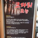 1958김여사 이미지