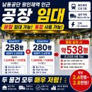 원인재공인중개사사무소 네이버블로그
