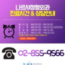 구로나르샤정형외과의원 이미지