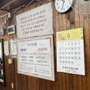 설운아이스 | 충주 수안보 맛집<새나라치킨 시골밥상 팔봉커피>