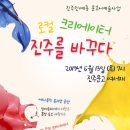 청년협동조합 밥꿈