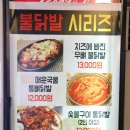 푸줏간생삼겹 이미지