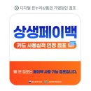 아이샾안경원 이미지