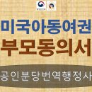 우리들공인행정사 이미지