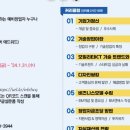 주식회사 제이엔피