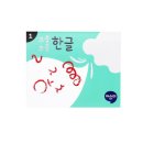 은성공부방